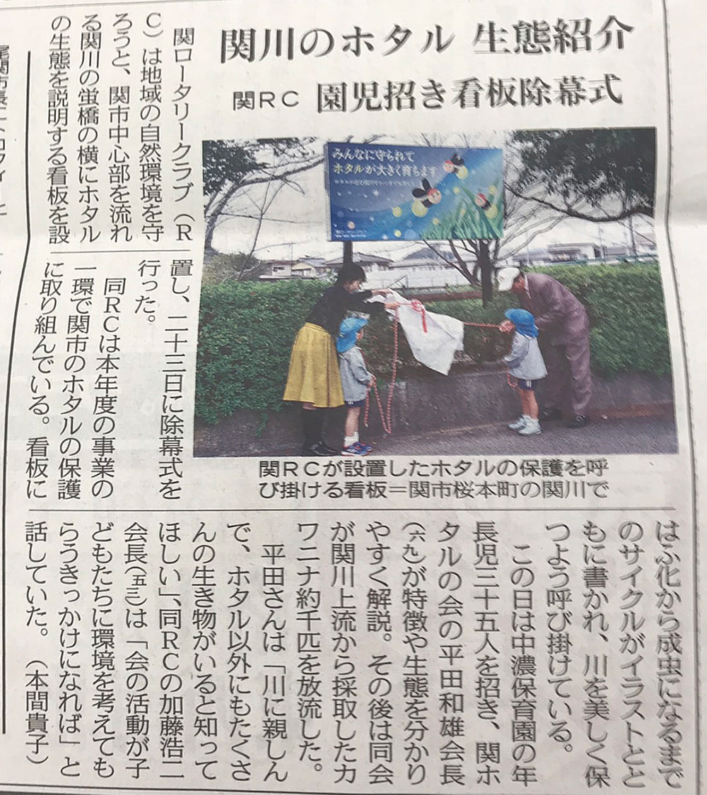 地区財団補助金事業
