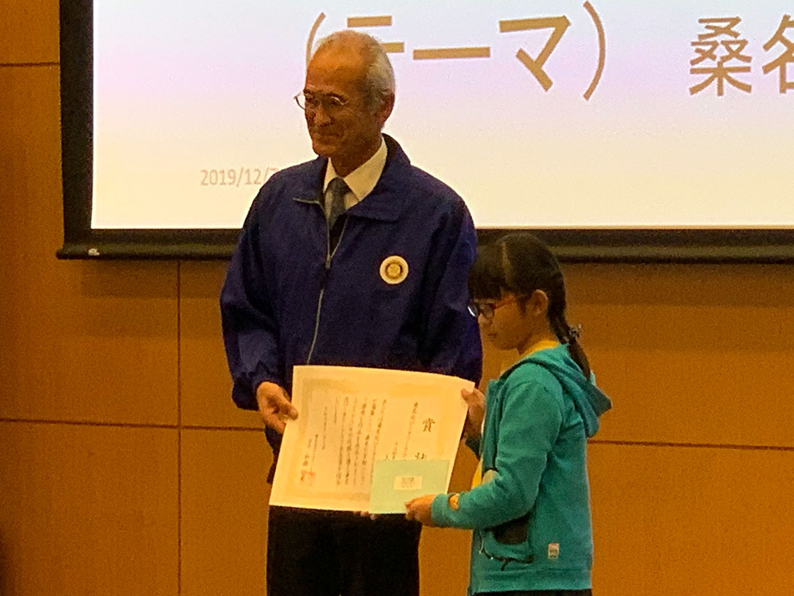 ＲＣ会長賞授与