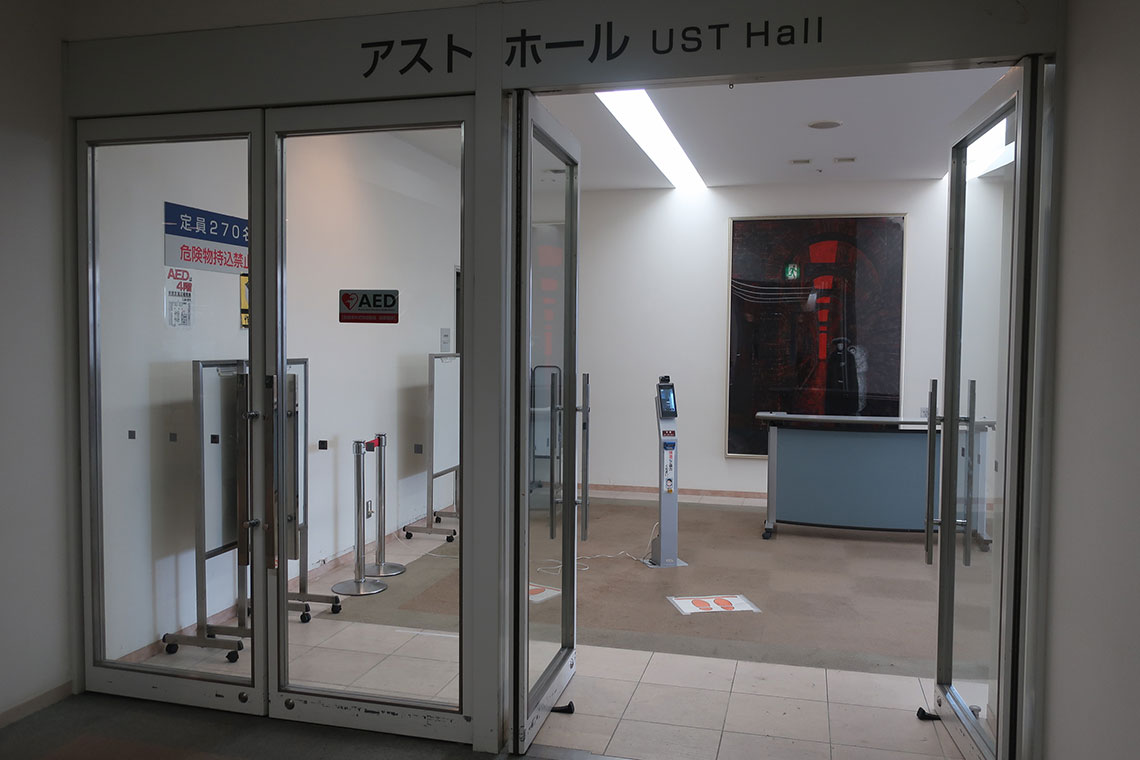 津市内公共施設にサーモカメラ提供