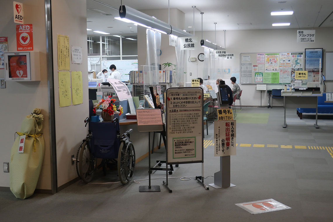 津市内公共施設にサーモカメラ提供